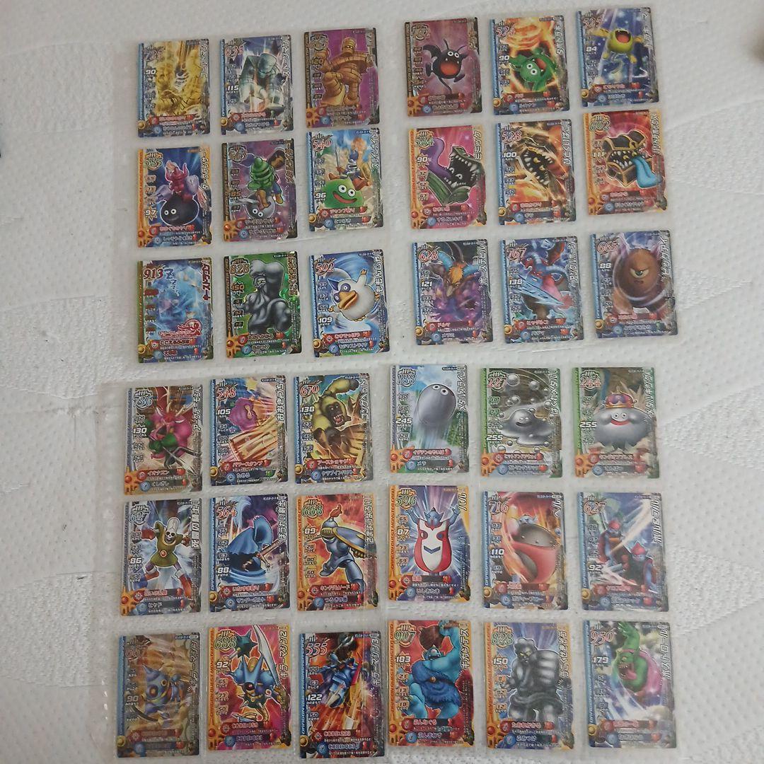 ドラゴンクエストモンスターバトルLEGENDカード