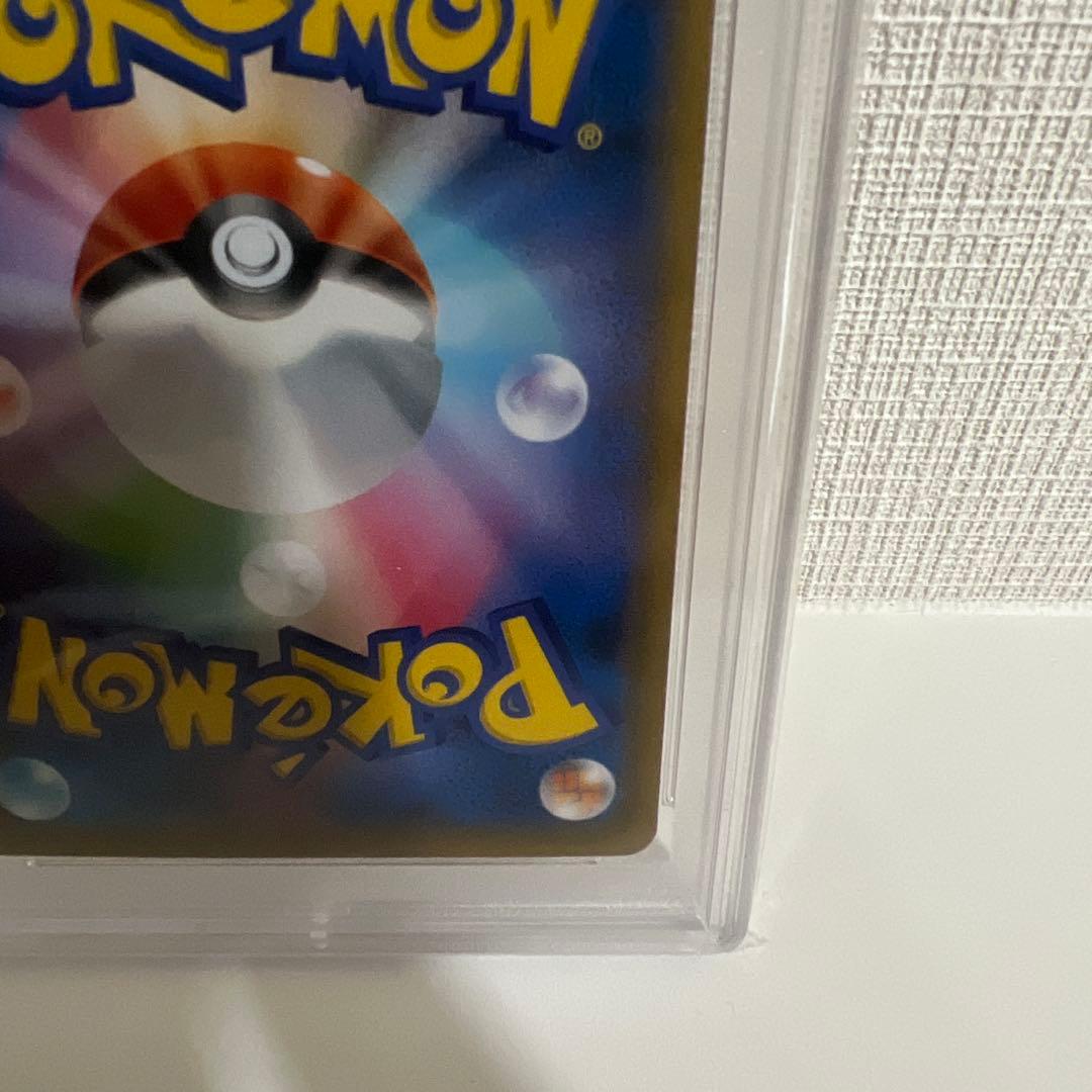 見返り美人 ピカチュウ　PSA10