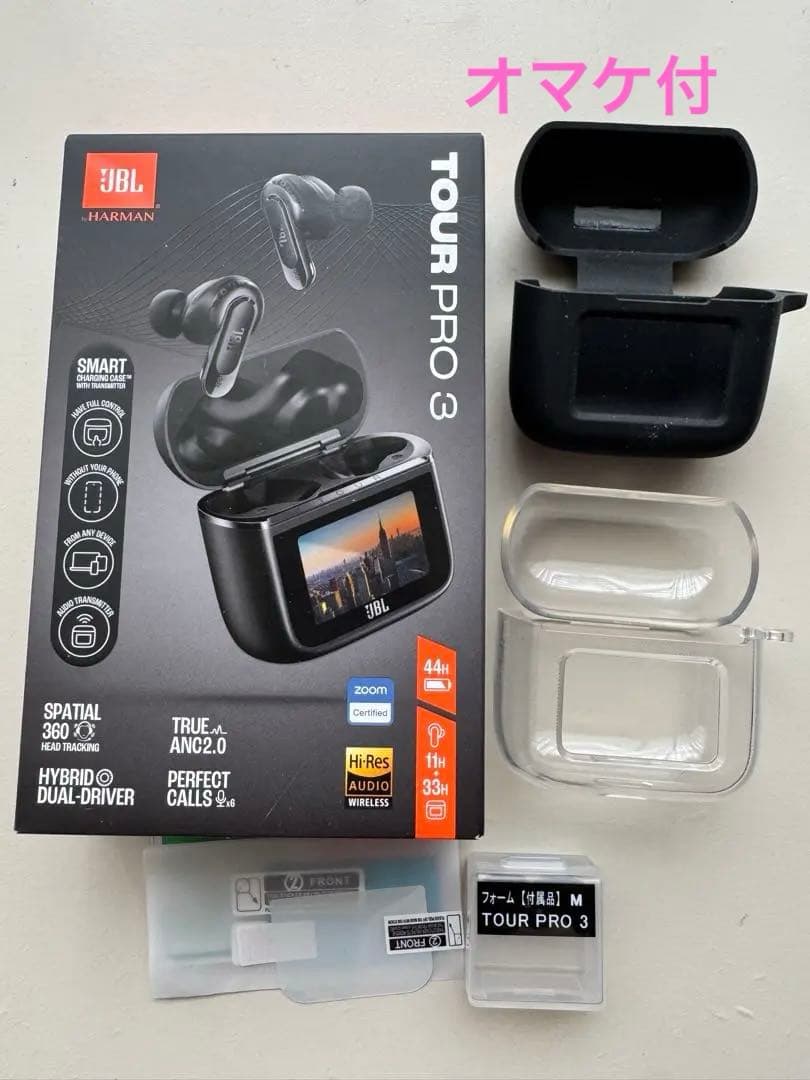 ★美品おまけ付★JBL TOUR PRO 3 ワイヤレスイヤホン　ブラック