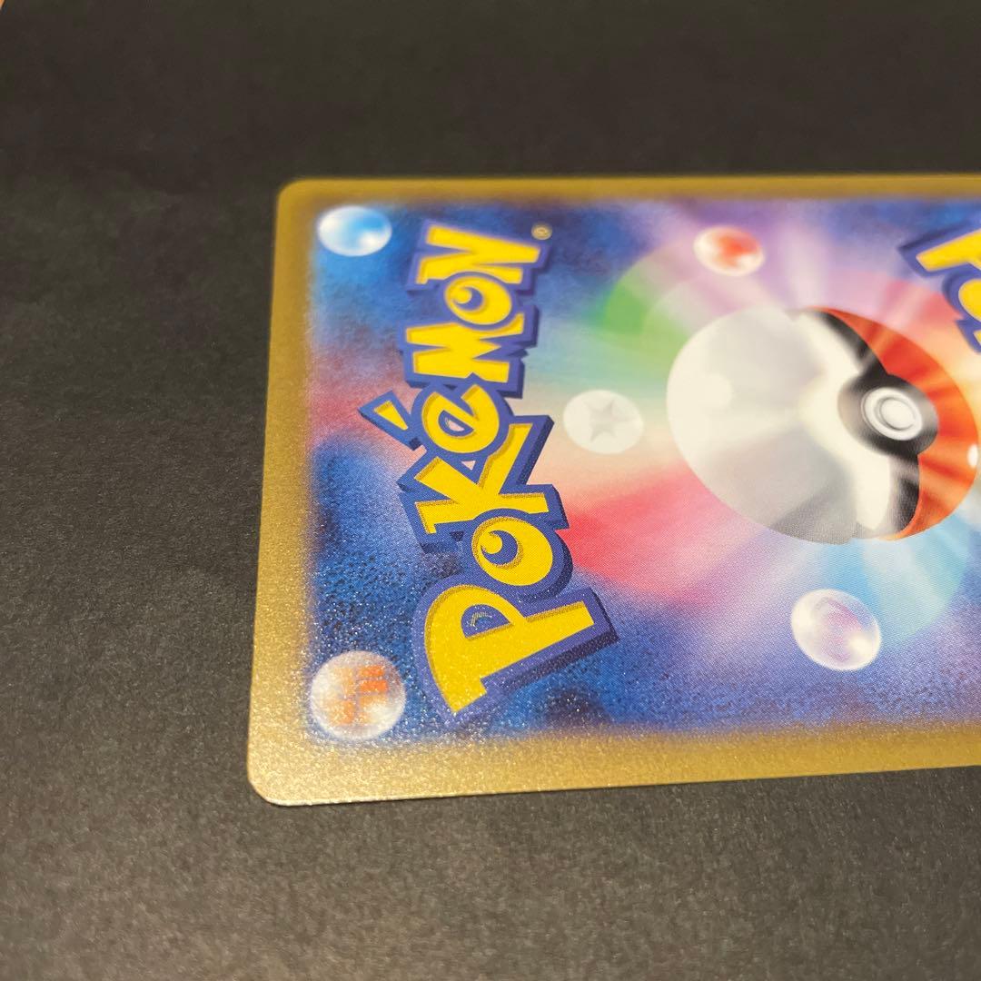 カイSAR, セキSAR