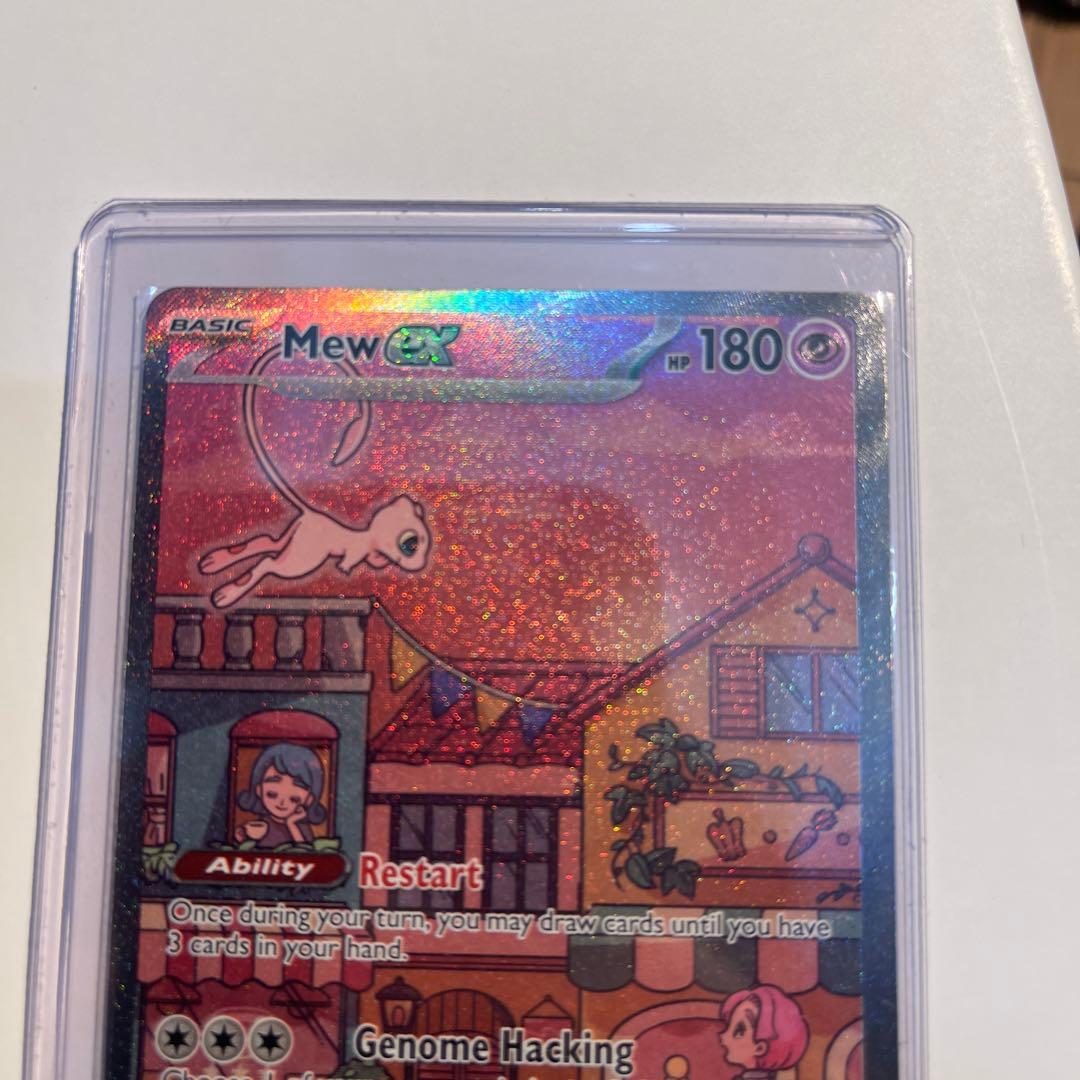 ミュウex SAR SV2a ポケモンカード151 205/165 英語