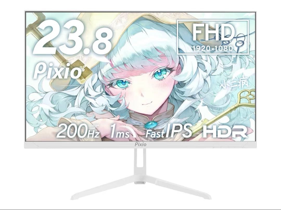 Pixio PX248 Wave White ゲーミングモニター 白 ホワイト