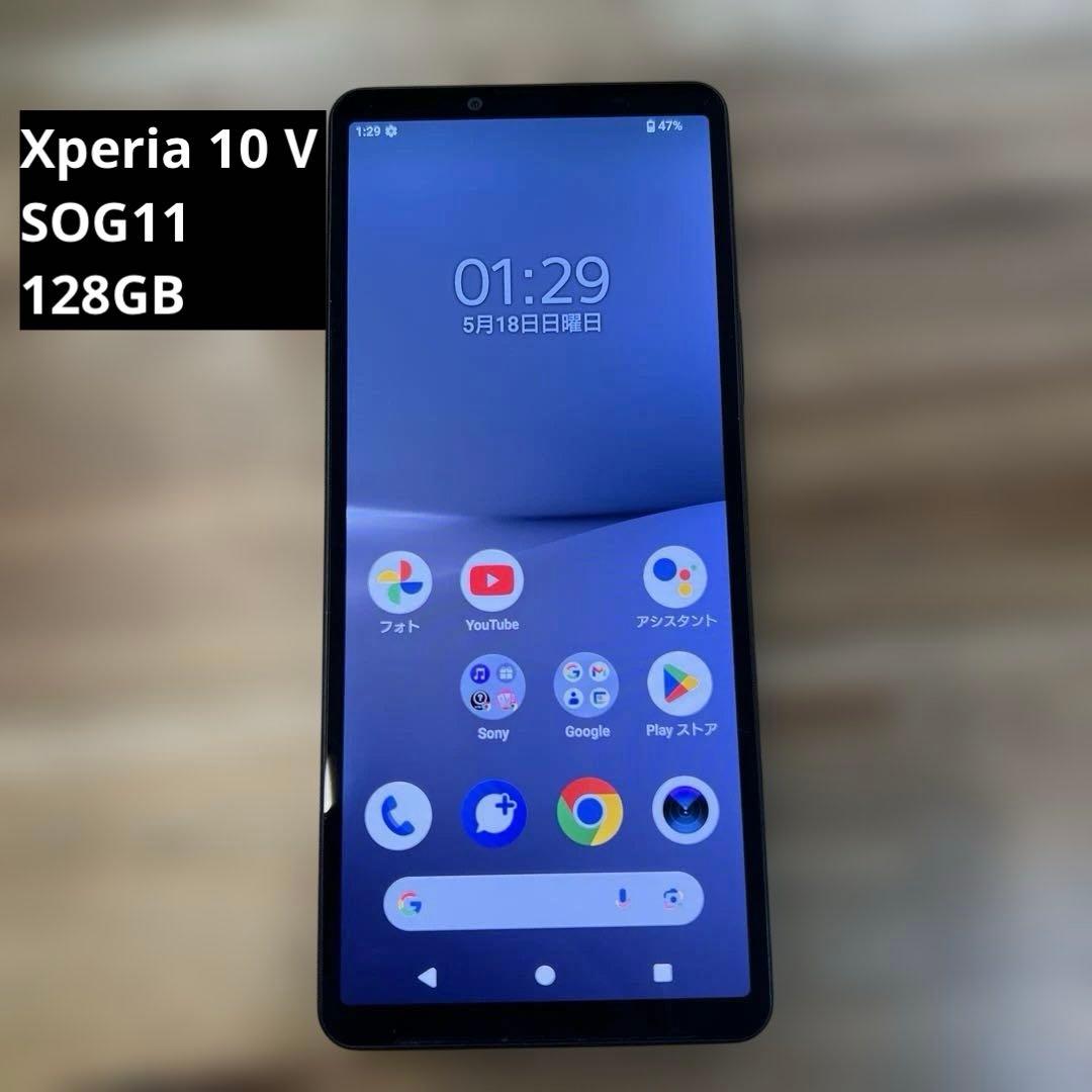 M900 au SIMフリーXperia 10 Ⅴ SOG11