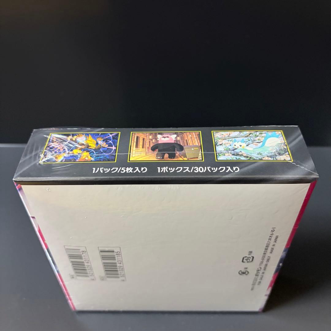 シュリンク付き メガドリームex メガブレイブ メガシンフォニア 計4BOX