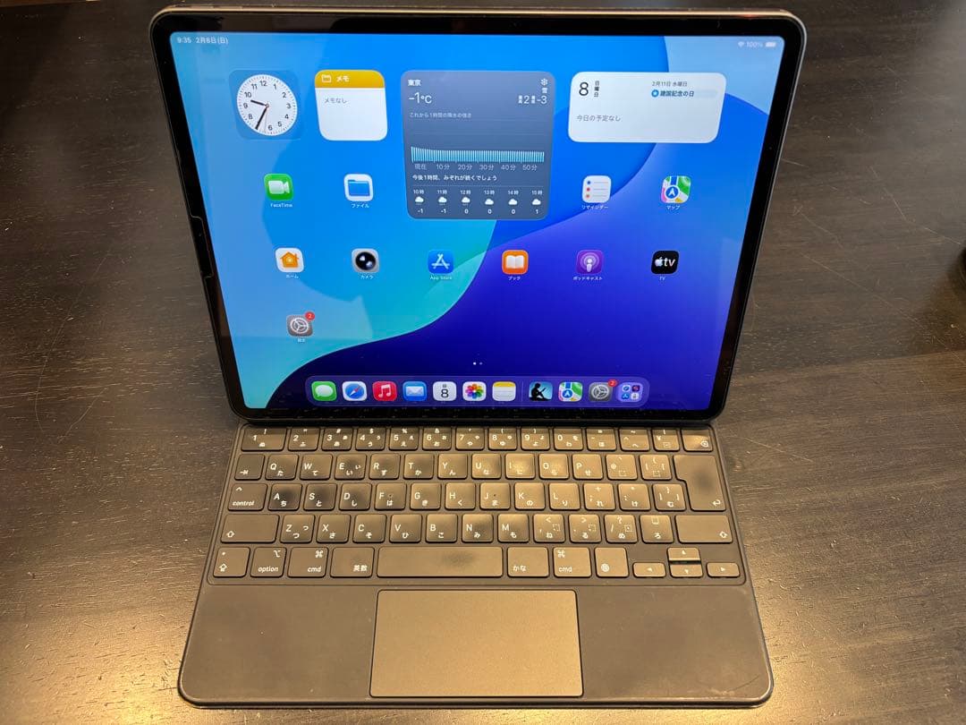 iPad Pro12.9スペースグレー 256GB Magic Keyboard
