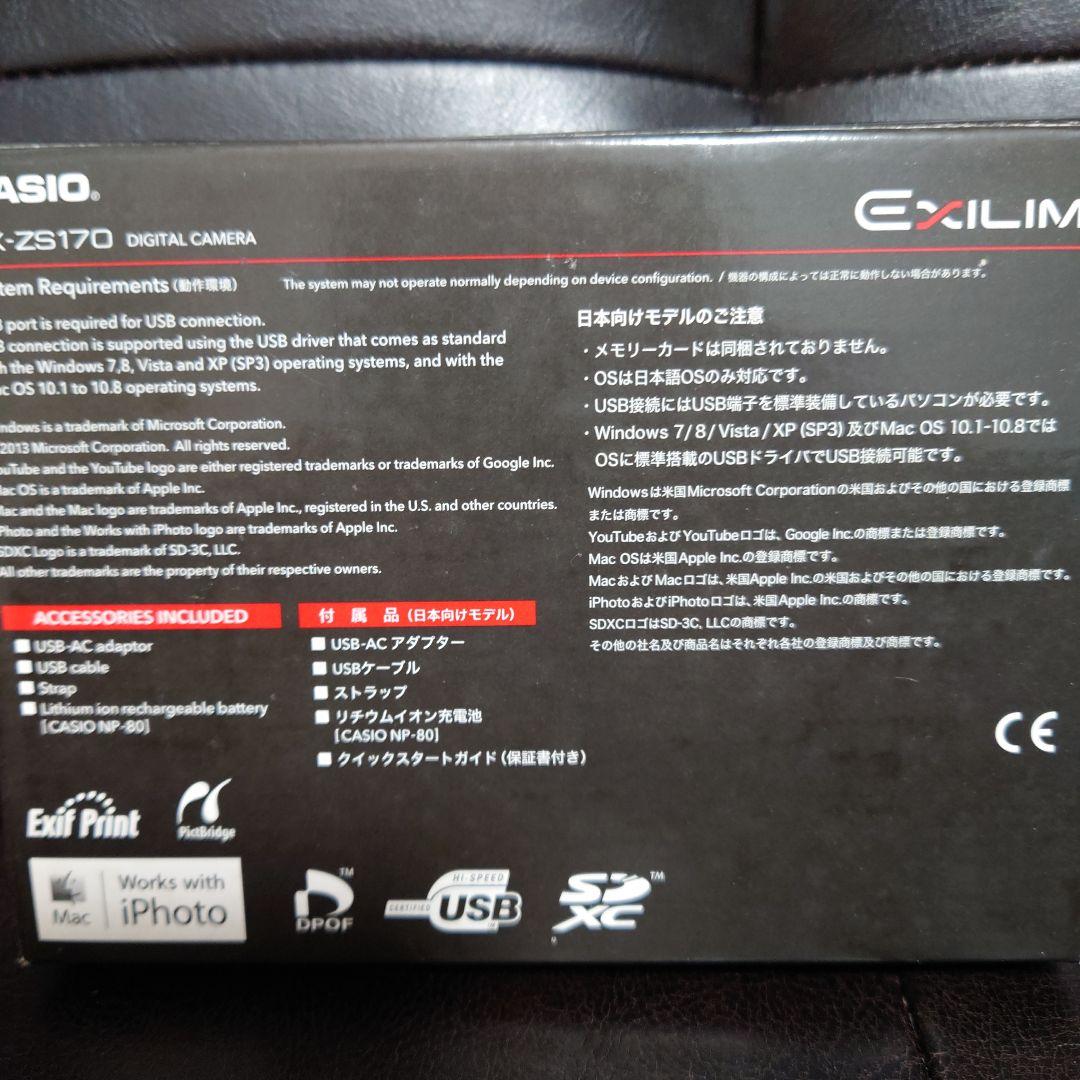 デジタルカメラ CASIO EXILIM EX-ZS170