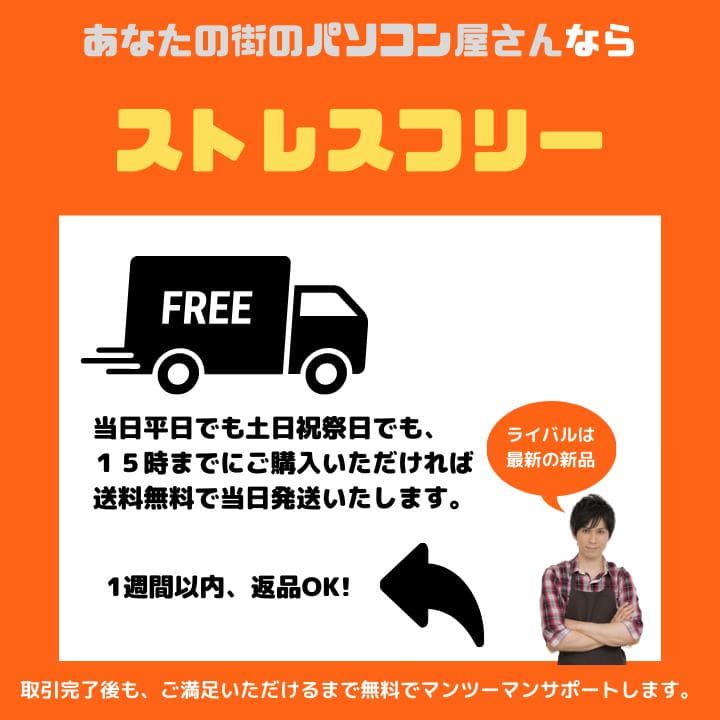 【指紋認証 i7×8GB×新品SSD✨】東芝／豪華アプリ／すぐ使える✨TA61