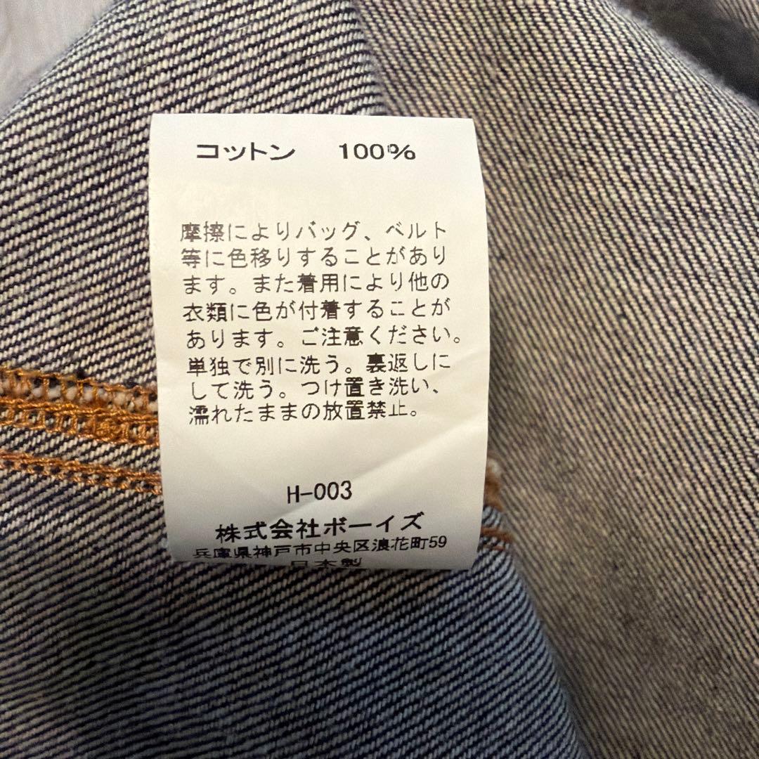 ORCIVAL デニムカバーオール サイズ4