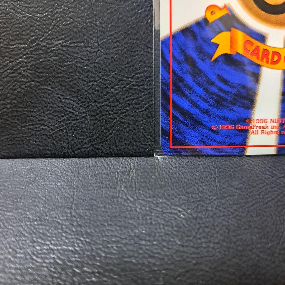 ポケモンカードGB　未開封カイリューGB おまけカード　大玉　×ホロあり