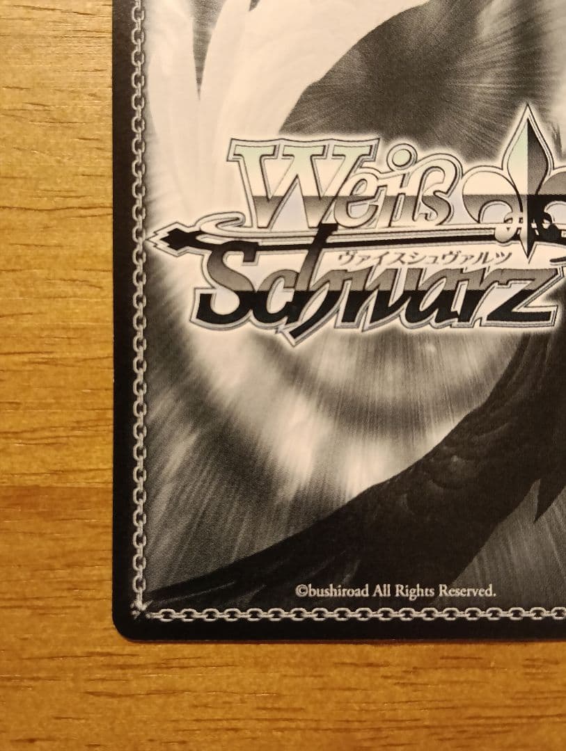 テ*モ様 ヴァイスシュヴァルツ　走り出す恋心　中野二乃　ssp サイン