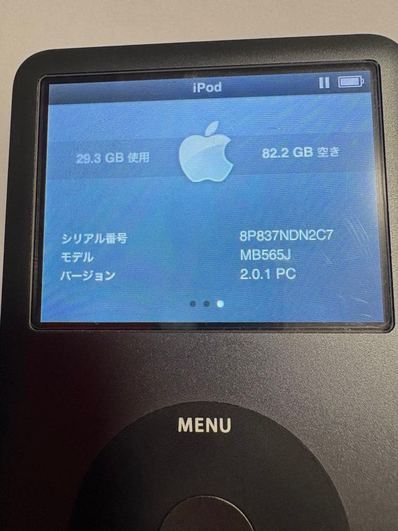 Apple iPod classic 120GB ブラック　6.5世代