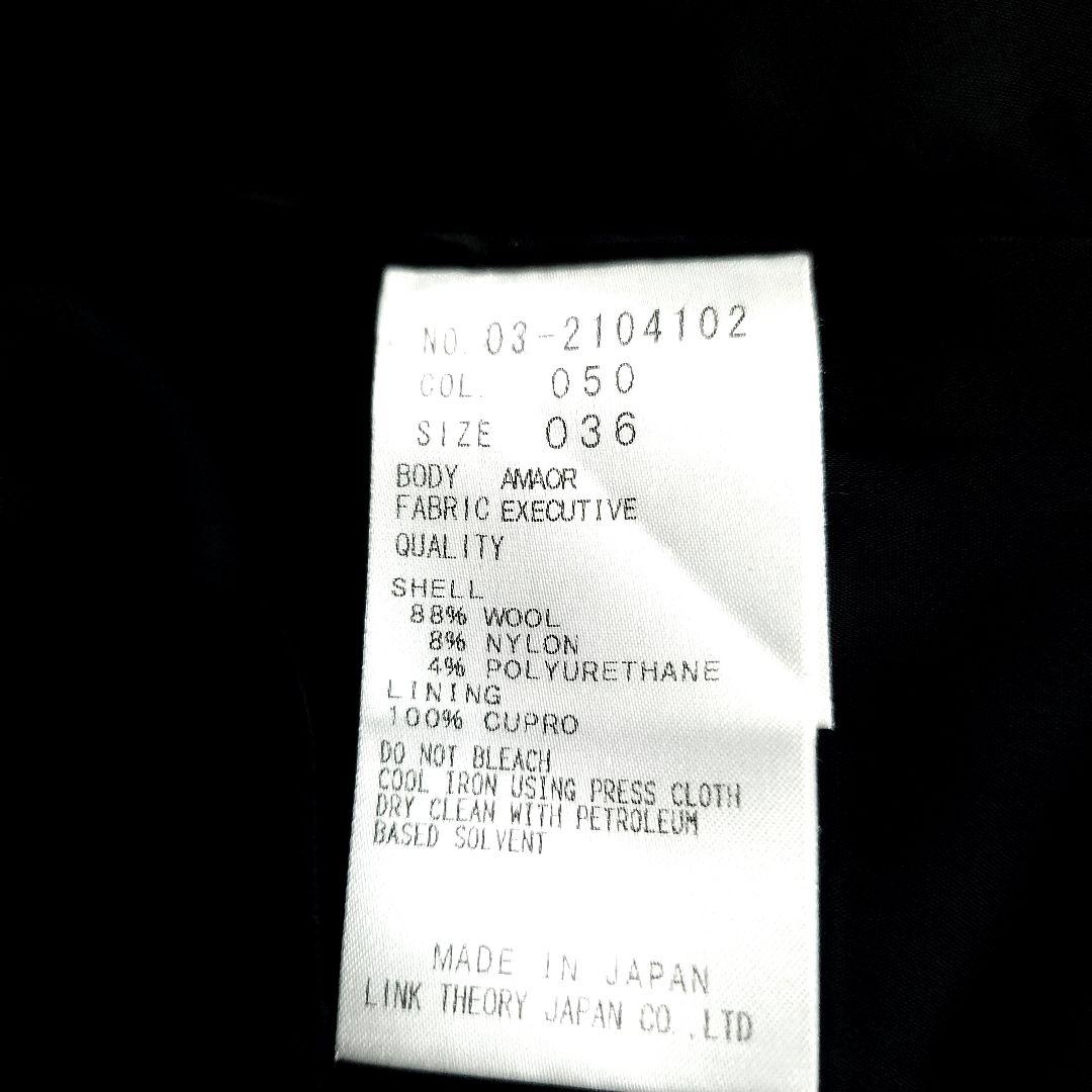 【極美品】Theory luxe　Executiveスカートスーツ　ブラック36