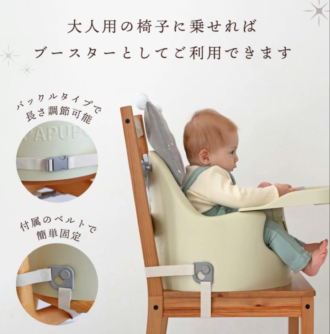 【美品】ESSIAN×PUPPAPUPO P-Edition ベビーシート