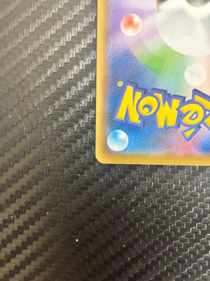 メガヤミラミ&バンギラス　SR