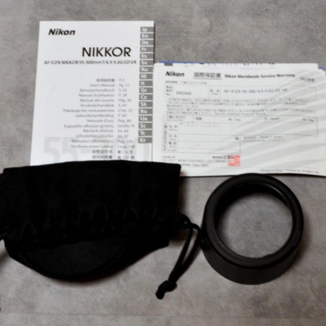 Nikon D3200 ダブルズームキット 美品 シャッター11070