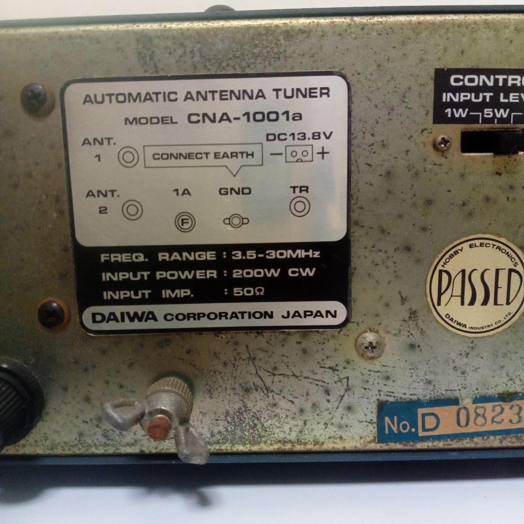 DAIWA CNA-1001 自動アンテナチューナー