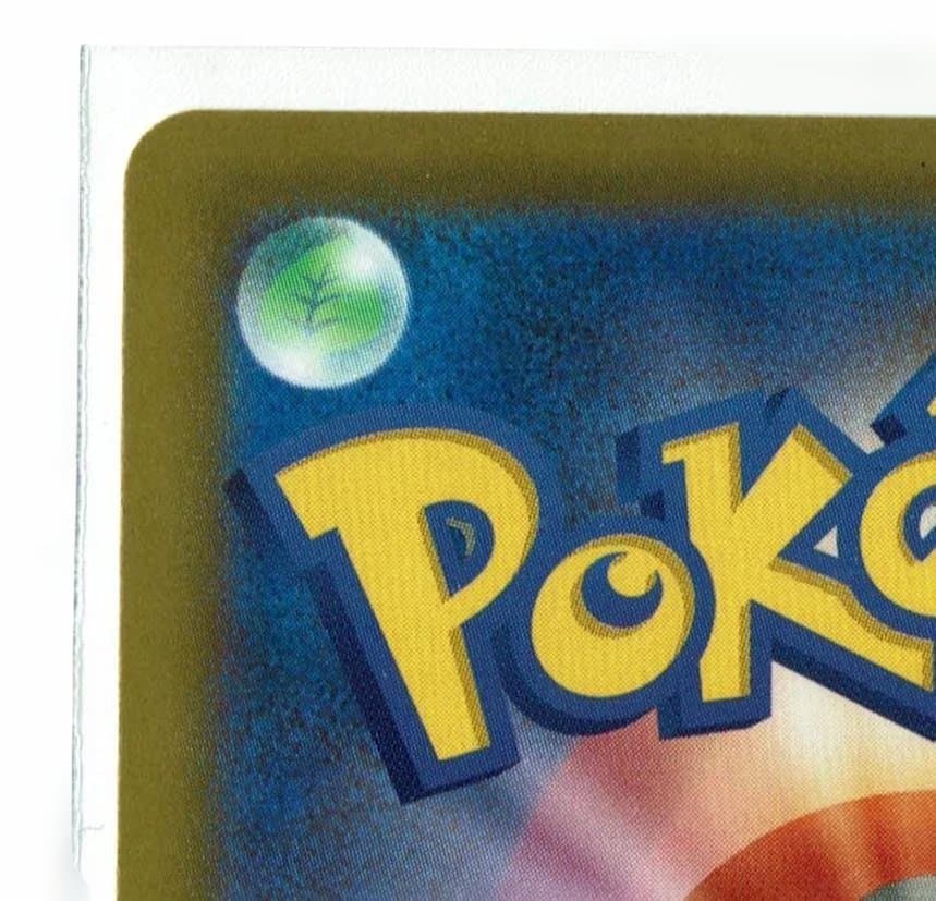 【ポケモンカード】ロケット団のミュウツーex SAR MEGAドリームex