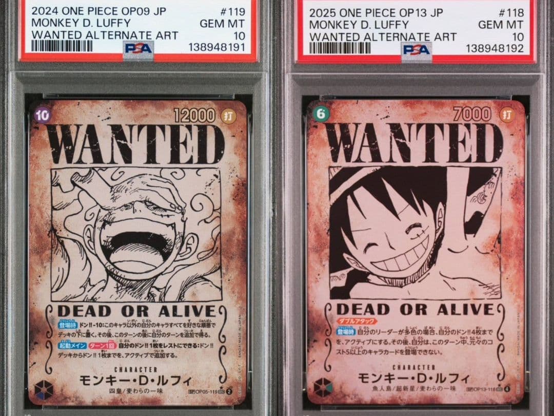 モンキー・D・ルフィ SEC SP(　PSA10連番