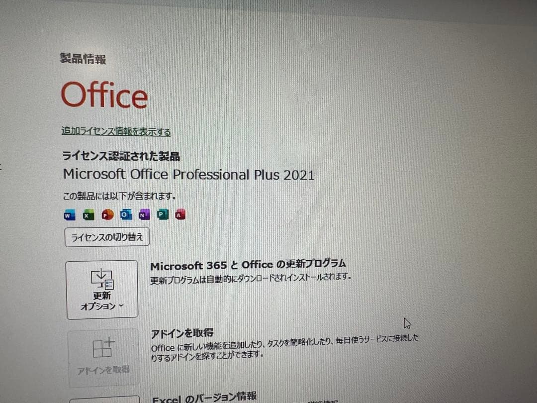 Windowsデスクトップ Dell i5 8GB SSD512GB office Wi-Fi win11