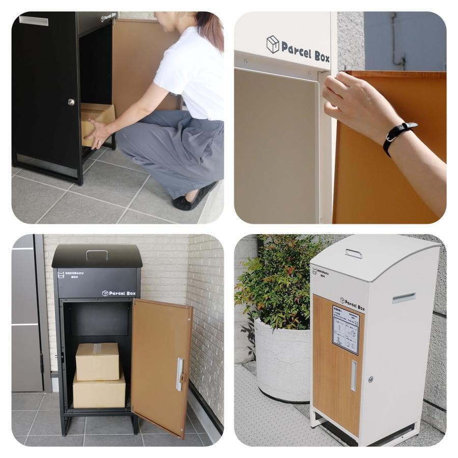 新色登場宅配ボックスR2014 戸建 大型 ポスト一体型 屋外 置き配ボックス