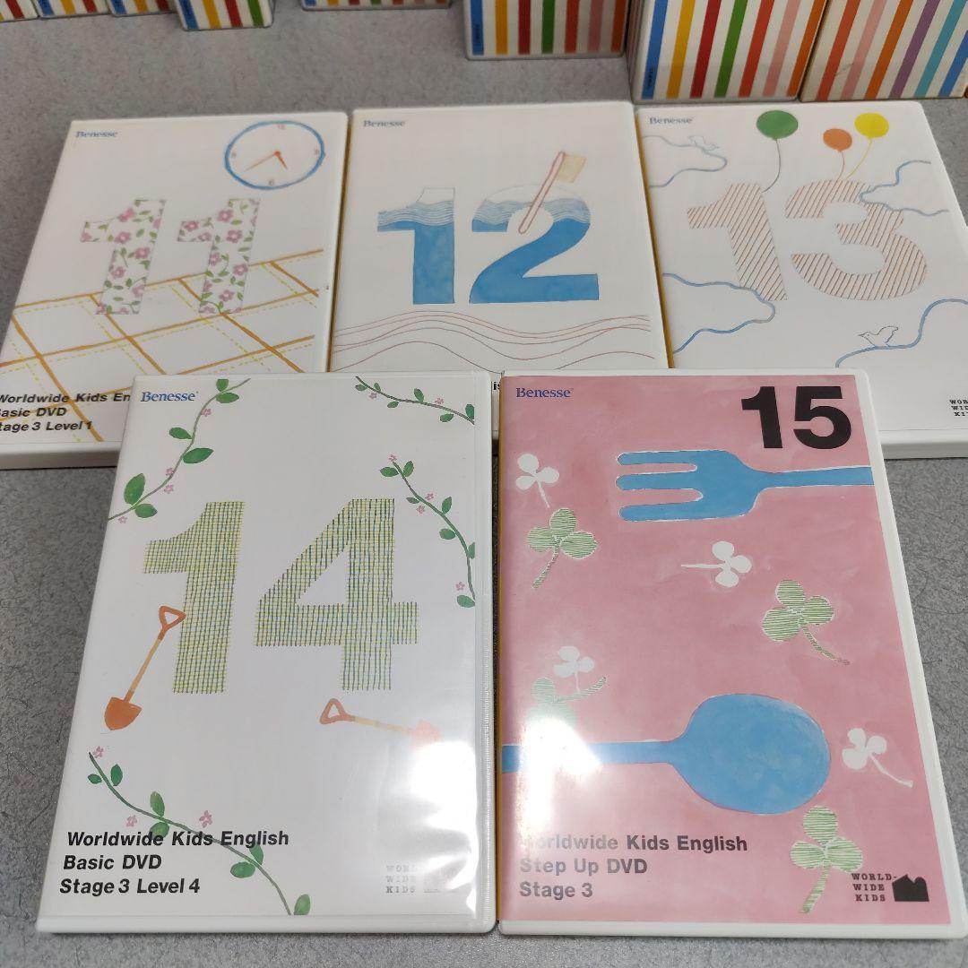 ワールドワイドキッズ 　イングリッシュDVD CDセット