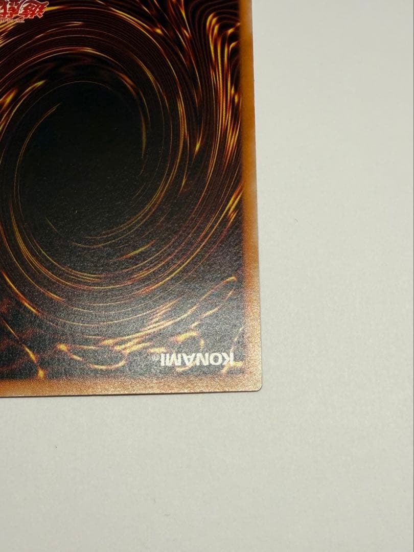 専用　完美品級　親知らず　レッドアイズブラックドラゴン　真紅の黒龍　レリーフ