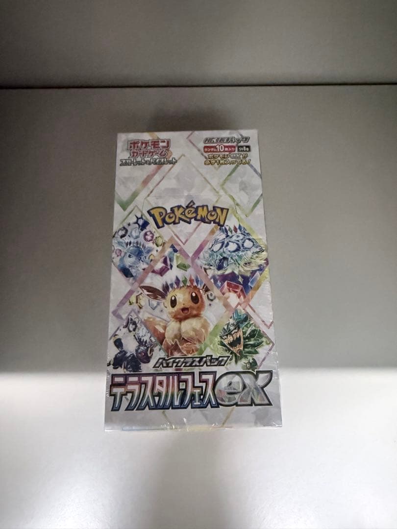 ポケモンカード　テラスタルフェスex 未開封BOX シュリンク付き