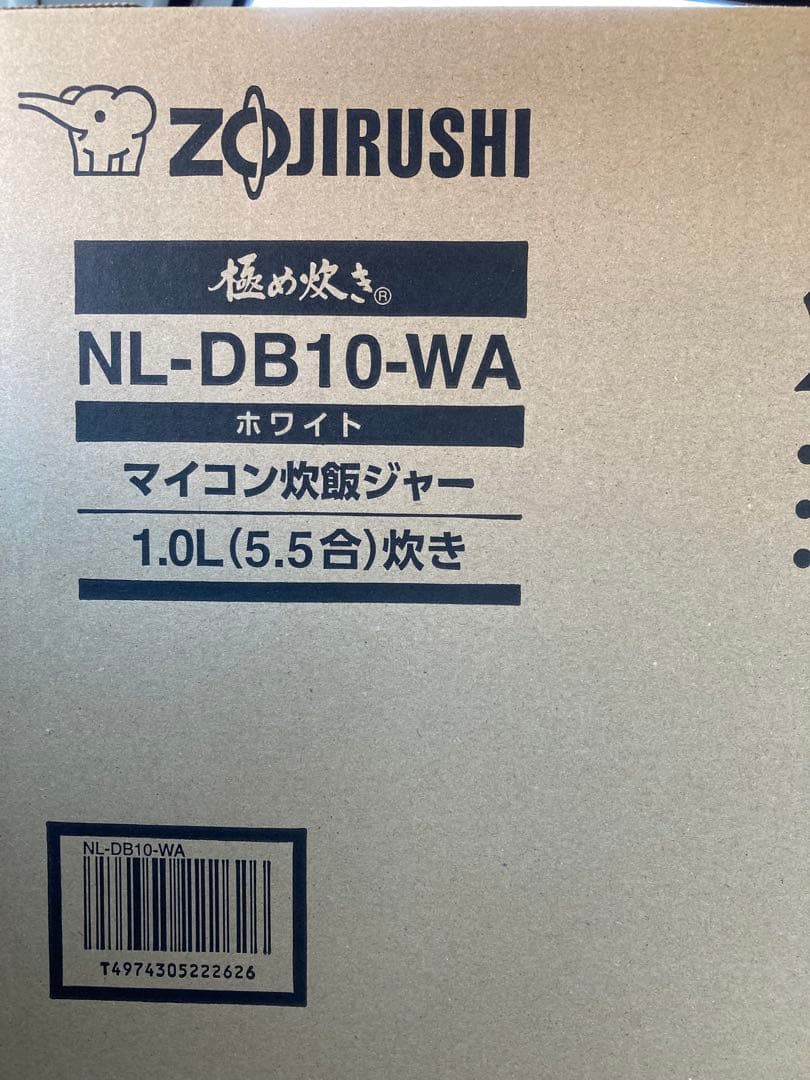 Zojirushi NL-DB10-WA 炊飯器 1.0L ホワイト