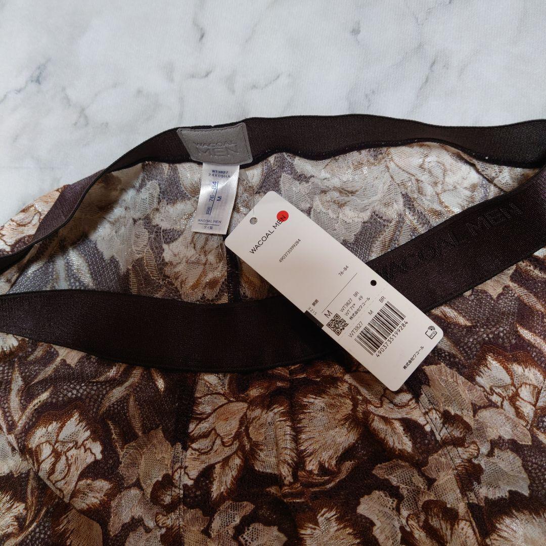 コレクション限定貴重なワコールレースボクサーパンツ 3枚セット新品未使用M