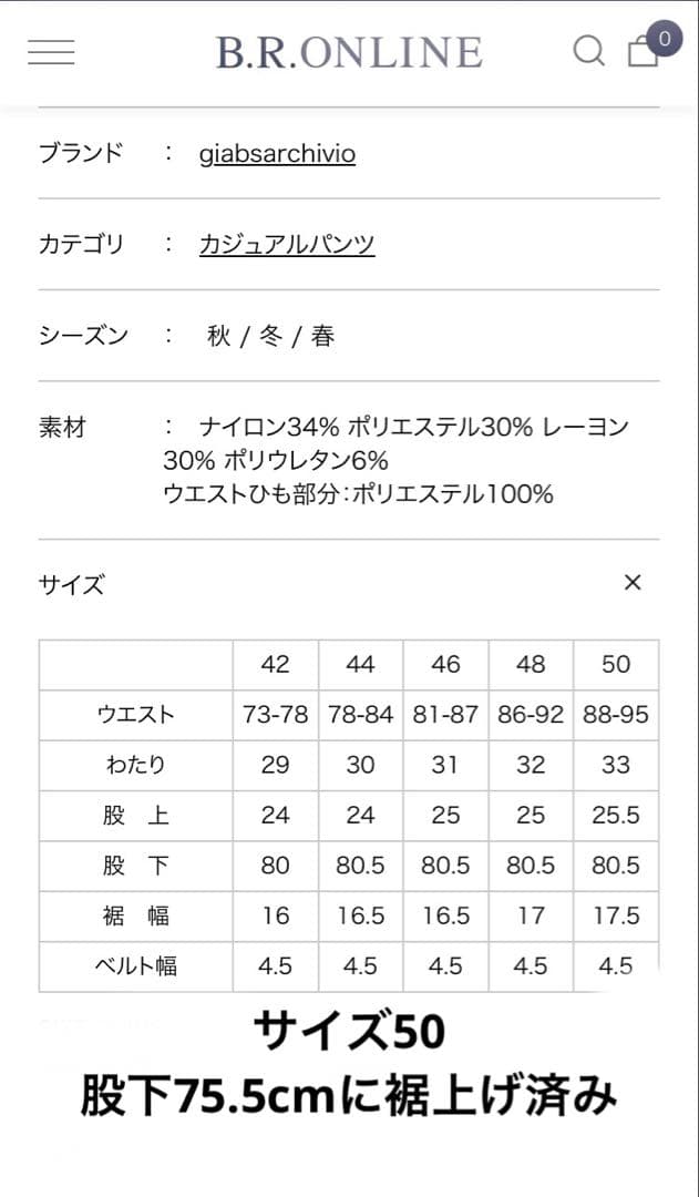 パンツ Masaccio GOLD&ZANONE CHIOTO