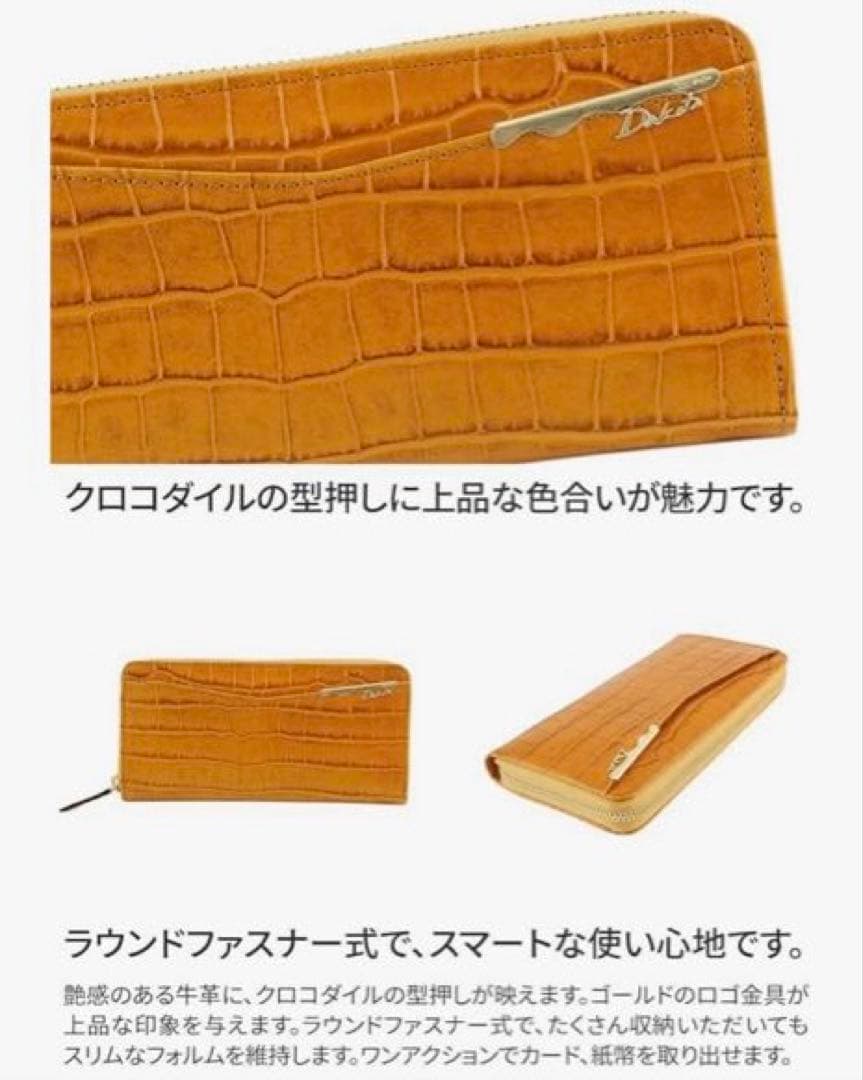 新品 未使用 ダコタ 長財布 ラウンドファスナー オスピタリタ マスタード 黄色