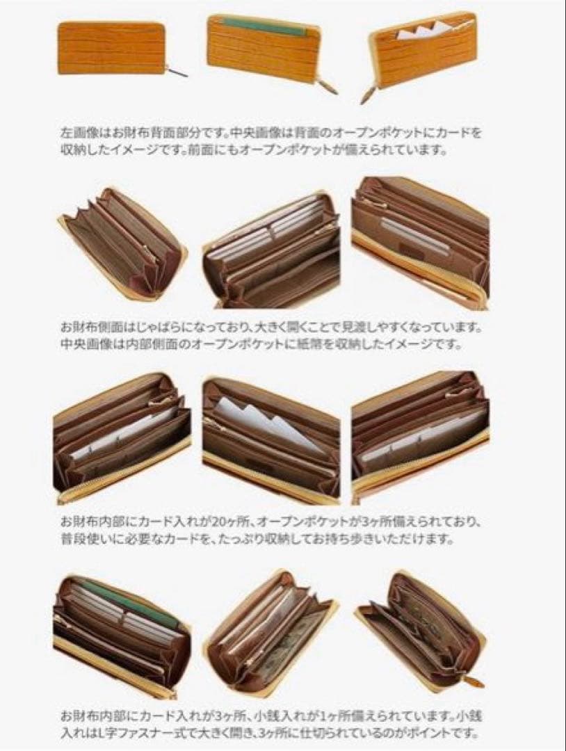 新品 未使用 ダコタ 長財布 ラウンドファスナー オスピタリタ マスタード 黄色