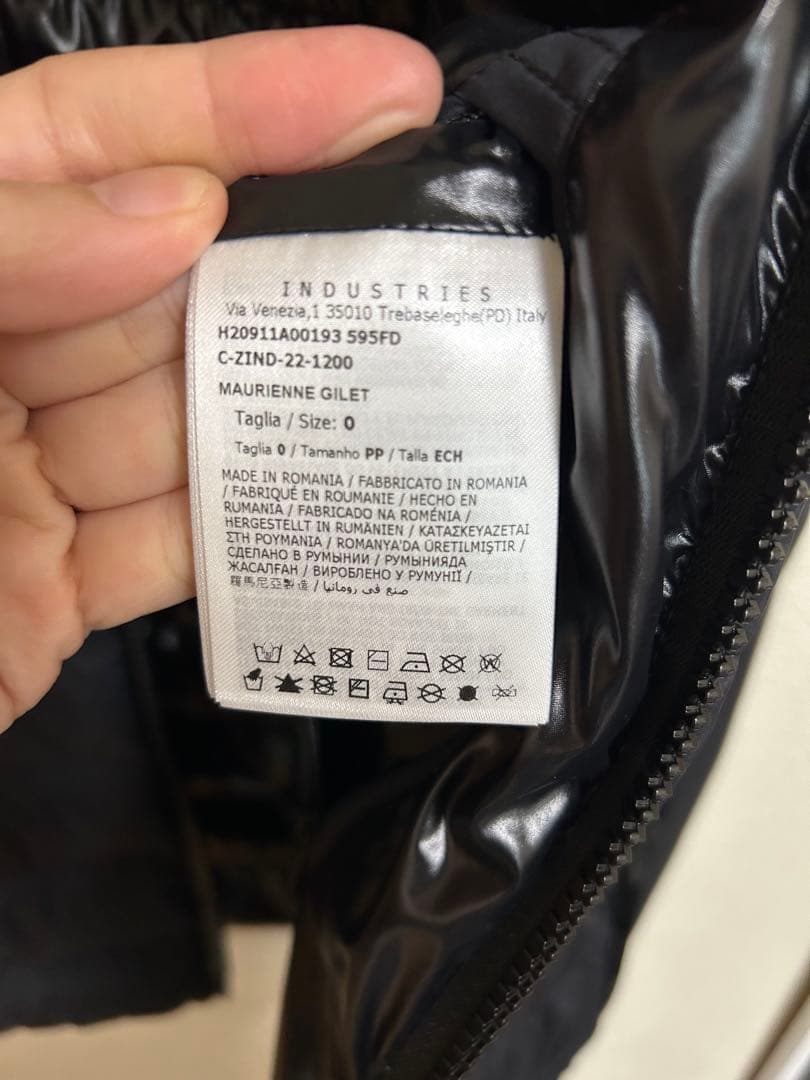 【極美品】MONCLER モンクレールダウンベスト MAURIENNE サイズ０