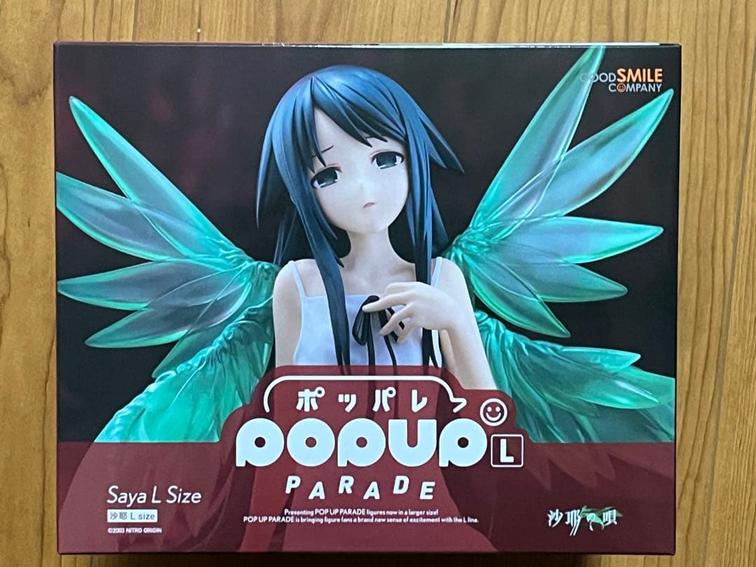 新品未開封 POP UP PARADE 沙耶の唄 L Size フィギュア