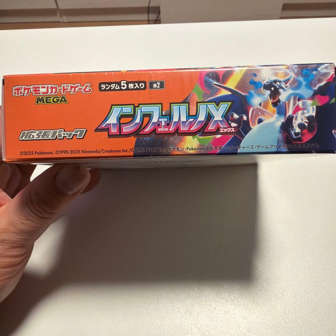 【新品】【シュリンク有り】ポケモンカードインフェルノX ボックス