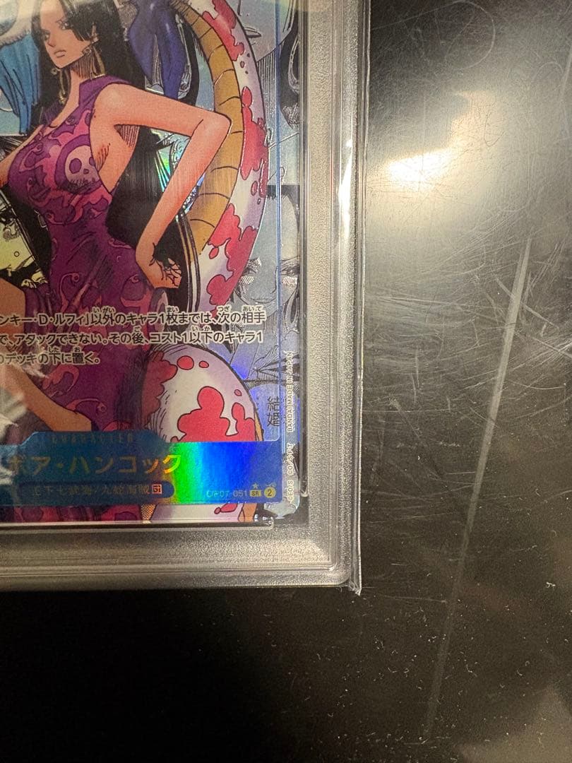 【PSA10】ワンピースカード　ハンコック　コミパラ　psa10