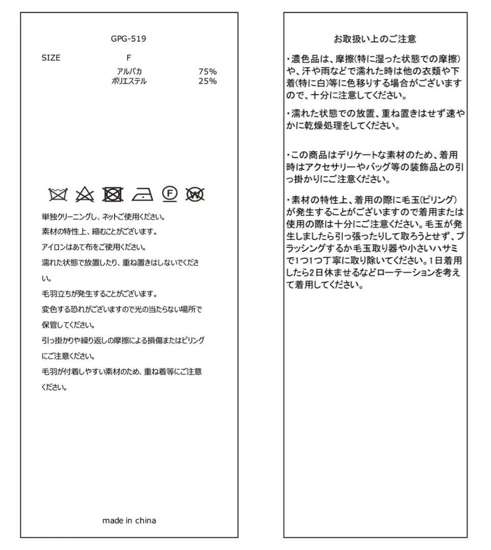 トップス gypsohila GPG-519 Moco Moco Vest