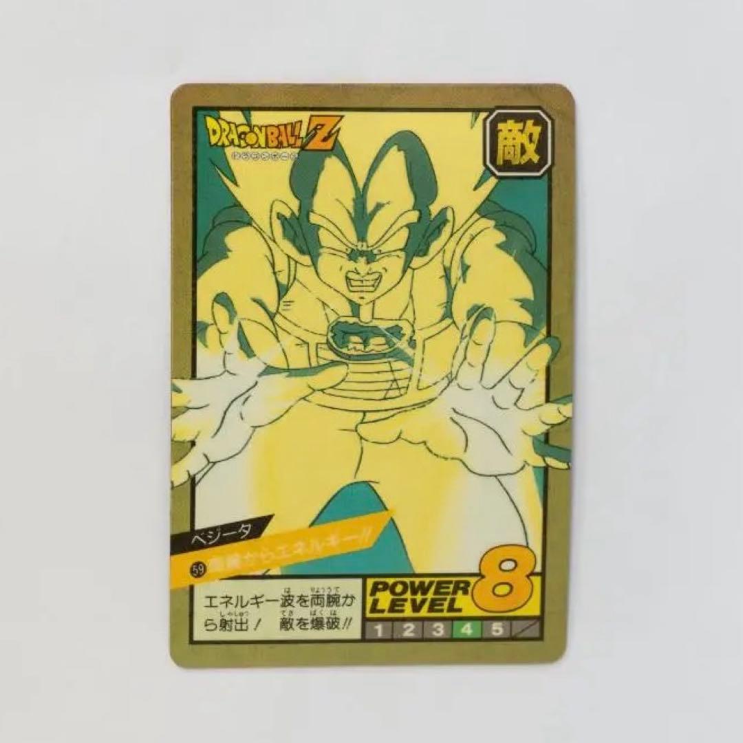 ドラゴンボール　カードダス　隠れプリズム　ベジータ　両腕からエネルギー！！
