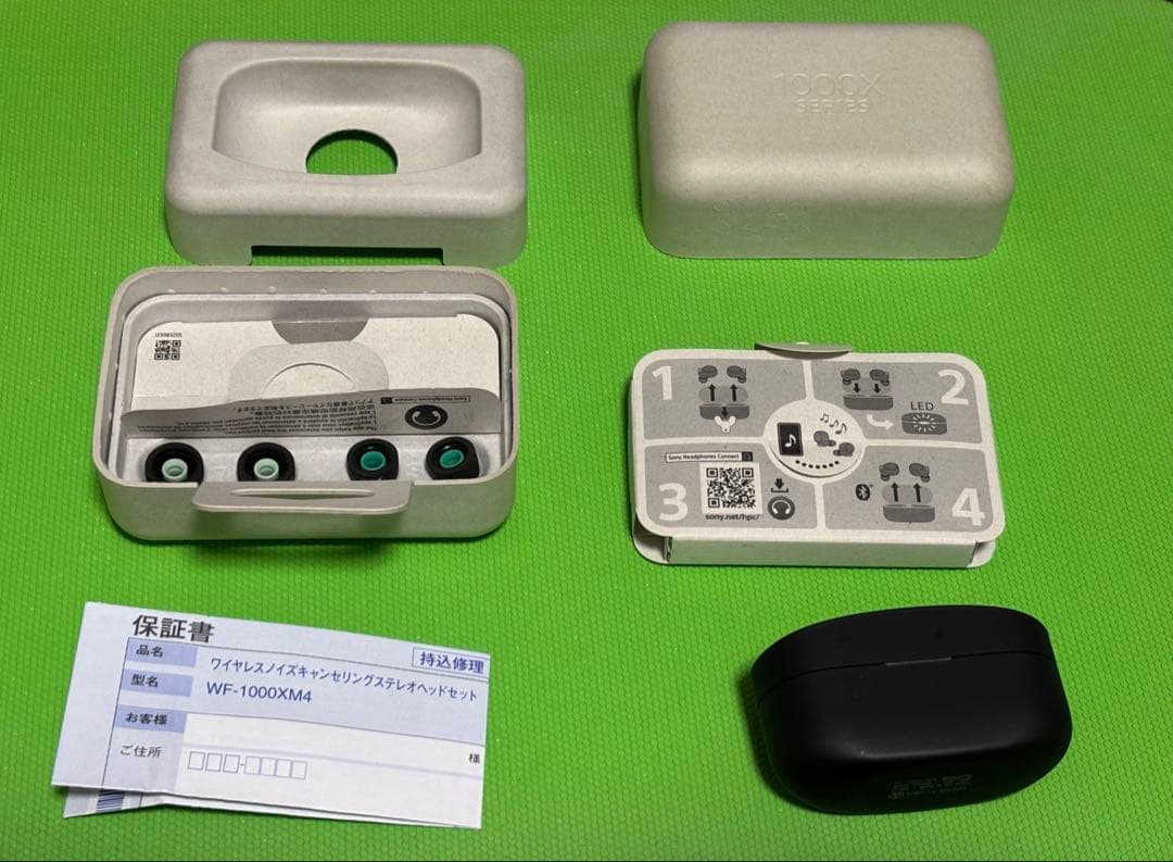 保証書付き　SONY WF-1000XM4 ワイヤレスイヤホン ブラック