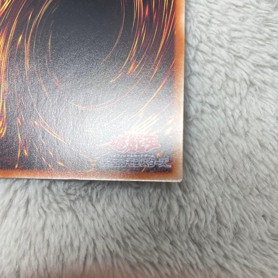 遊戯王　倶利伽羅天童　POTE-JP031 プリシク　プリズマ