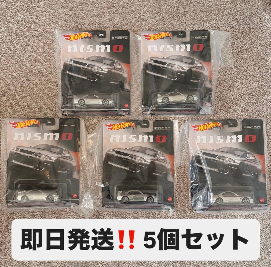 【即完品】ホットウィール スカイライン GT-R BCNR33 オートサロン限定