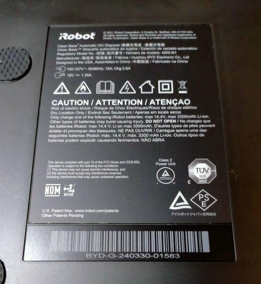 ルンバiRobotルンバj5+Combo24年製極美品