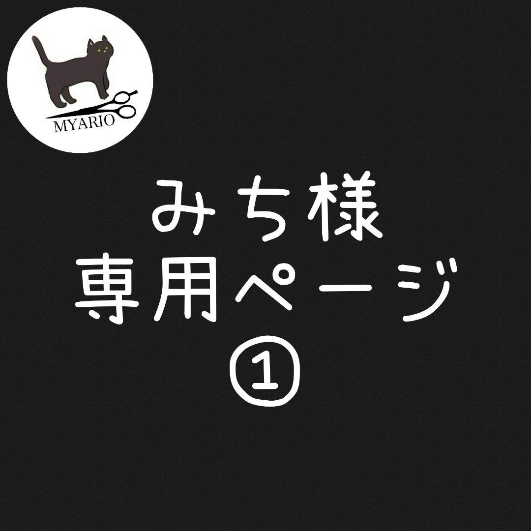 お見積もり専用ページ(#469)