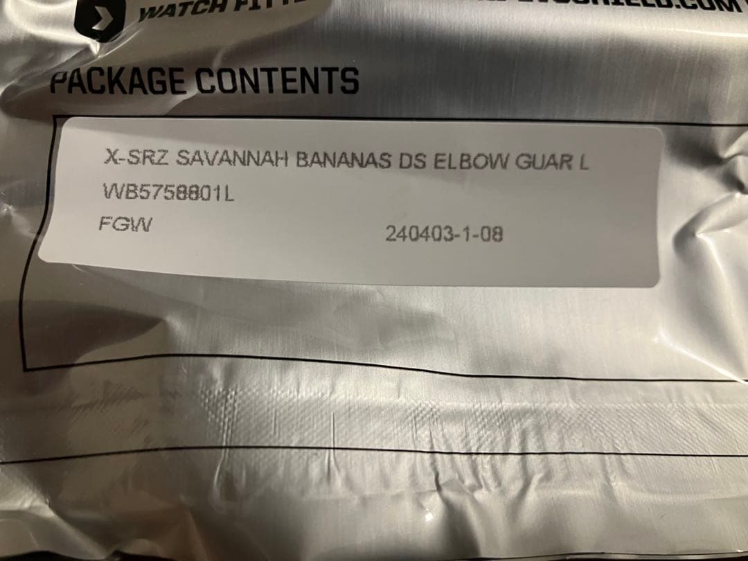 EvoShield エルボーガード サバンナバナナ　ダブルストラップ①