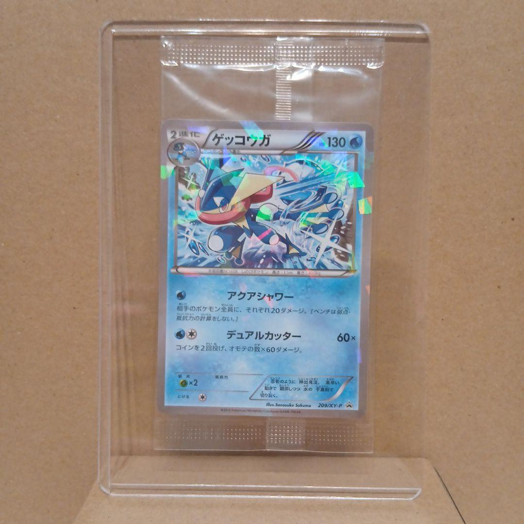 は*な様 ★未開封★ゲッコウガ★プロモ★XYシリーズ