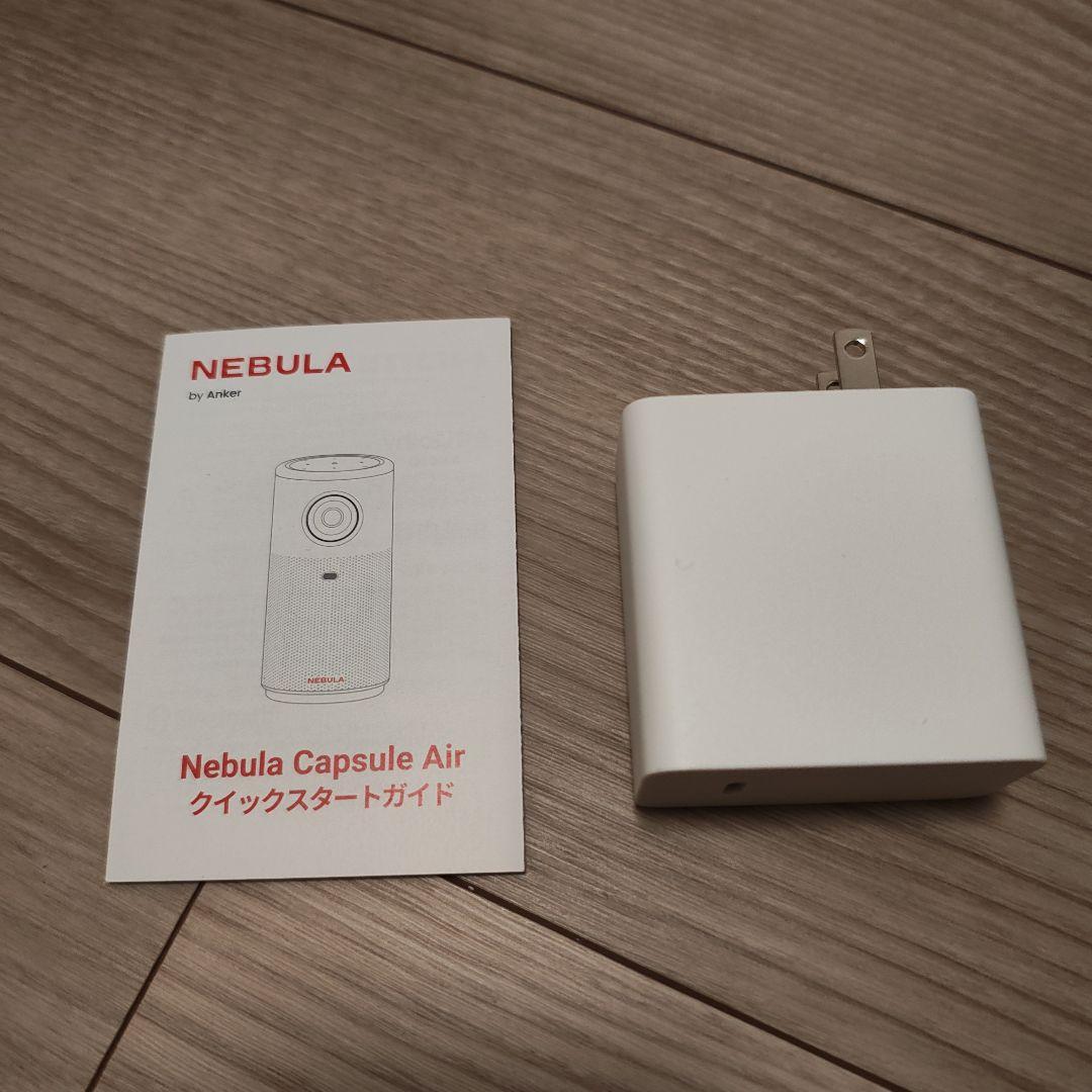 Anker Nebula Capsule Air モバイルプロジェクター
