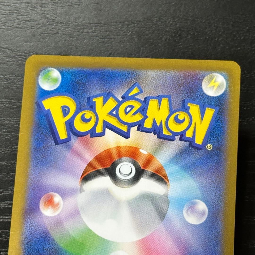 ポケカ ゼクロムex BWR