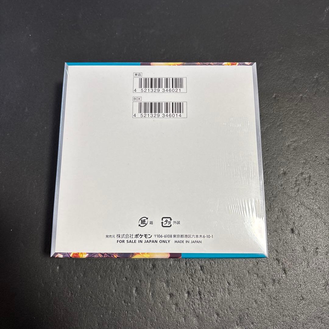 【未開封シュリンク付き】黒炎の支配者 box ポケモンカードゲーム