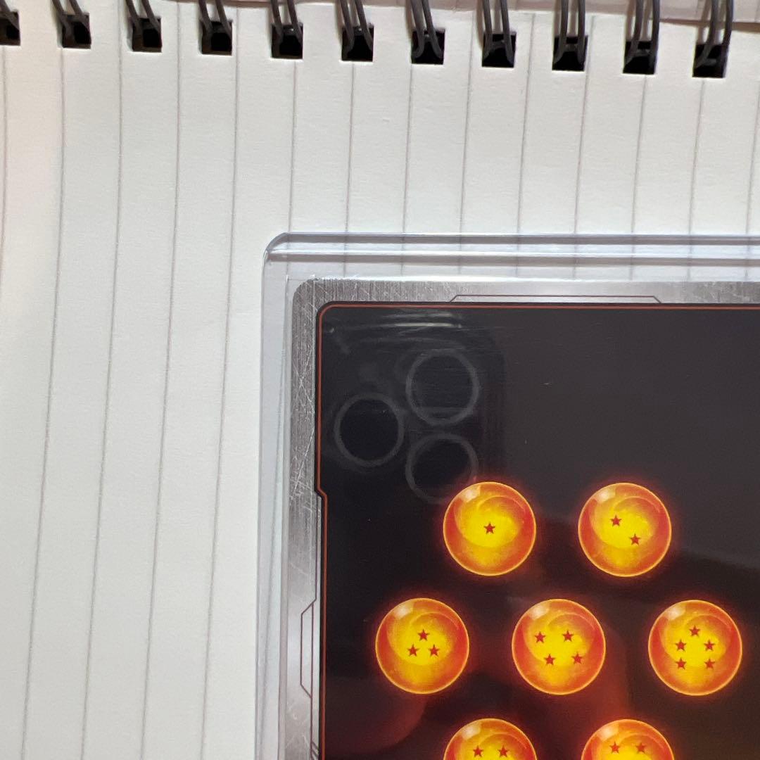 ドラゴンボールカード フュージョンワールド バトル悟空！美品！ウルトラパラレル！