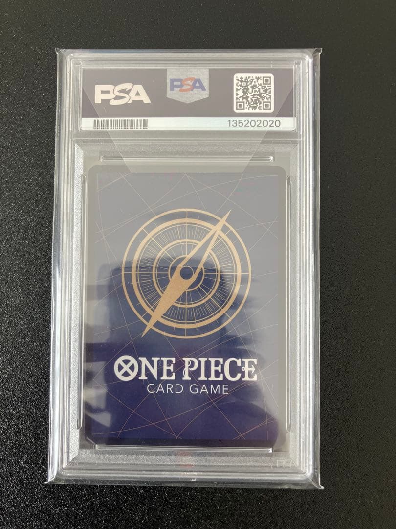 【PSA10】希少番号 ルフィSEC SP OP05-119 銀ニカ